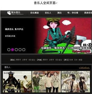 娱乐之声微博,揭秘明星幕后故事，带你走进娱乐圈的精彩瞬间