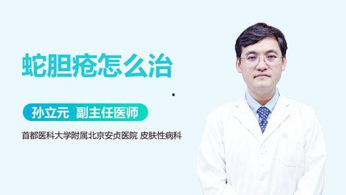 嘴角长疮图片,嘴角长疮的成因与护理攻略