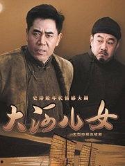 电视剧大河儿女演员表,实力派明星齐聚演绎家国情怀