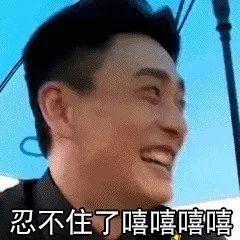 奥斯卡影后表情包