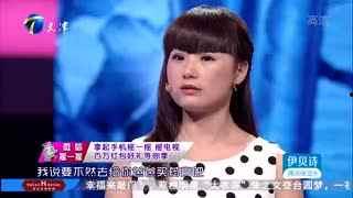 爱情保卫战瞿伟资料