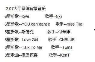 背景音乐英文怎么说,Captivating Melodies: Crafting the Perfect Background Music Overview