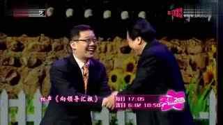 搞笑小品主持人台词,主持人妙语连珠,小品舞台笑料百出