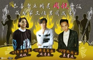 流行之王学员背景,多元背景汇聚，演绎青春风采