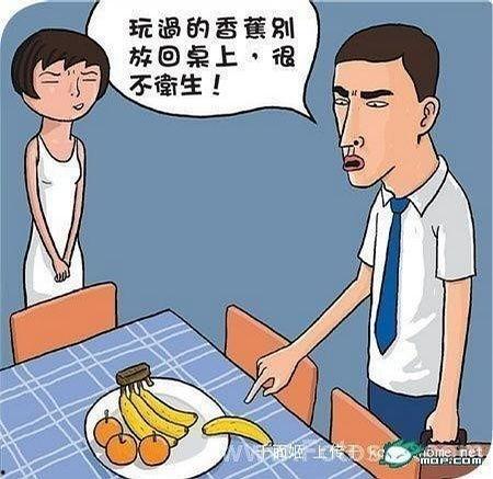 夫妻之间的搞笑段子,笑料百出,甜蜜拌嘴