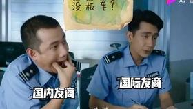 搞笑情景配音,那些让人捧腹的搞笑配音瞬间