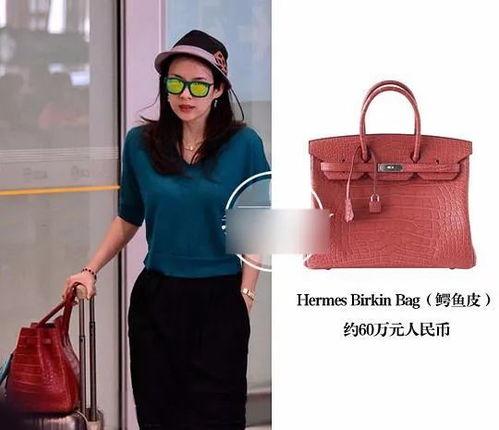 明星背爱马仕图片,爱马仕包包成为焦点
