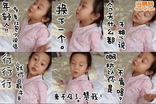 甜馨表情包微信里有吗